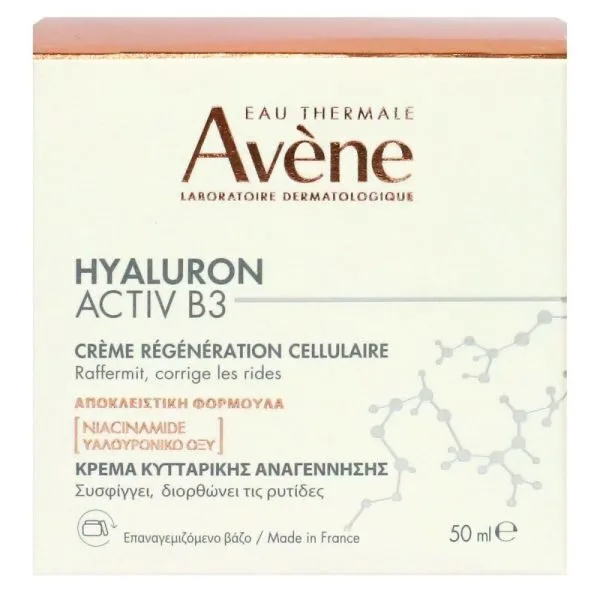 Avene Hyaluron Activ B3 Creme regeneration cellulaire 50 ml