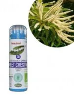 Kosmeo Fleur de Bach N°30 Sweet Chestnut - Chataignier Bio sans alcool - 130 granules